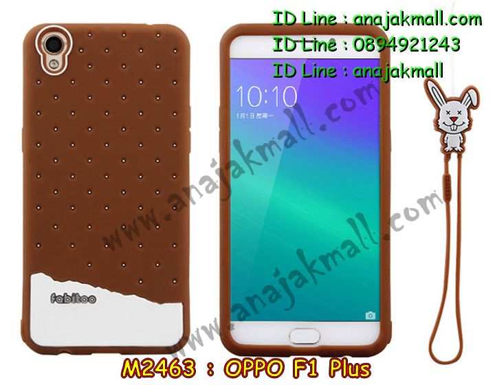 เคส OPPO f1 plus,รับสกรีนเคสฝาพับออปโป f1 plus,สกรีนเคสการ์ตูนออปโป f1 plus,รับพิมพ์ลายเคส OPPO f1 plus,เคสหนัง OPPO f1 plus,เคสไดอารี่ OPPO f1 plus,เคสพิมพ์ลาย OPPO f1 plus,บัมเปอร์เคสออปโป f1 plus,กรอบโลหะลายการ์ตูนออปโป f1 plus,สั่งสกรีนเคส OPPO f1 plus,เคสฝาพับ OPPO f1 plus,เคสโรบอท OPPO f1 plus,เคสซิลิโคนฟิล์มสี OPPO f1 plus,เคสสกรีนลาย OPPO f1 plus,เคสยาง OPPO f1 plus,เคสซิลิโคนพิมพ์ลาย OPPO f1 plus,สั่งทำการ์ตูนเคสออปโป f1 plus,สกรีนเคส 3 มิติ ออปโป f1 plus,เคสแข็งพิมพ์ลาย OPPO f1 plus,เคสบั้มเปอร์ OPPO f1 plus,เคสประกอบ OPPO f1 plus,ซองหนัง OPPO f1 plus,เคสลาย 3D oppo f1 plus,ซองหนังออปโป f1 plus,เคสหนังการ์ตูนออปโป f1 plus,เคสอลูมิเนียมออปโป f1 plus,เคสกันกระแทก OPPO f1 plus,เคสสะพายออปโป f1 plus,เคสกระจกออปโป f1 plus,เคสหนังฝาพับ oppo f1 plus,เคสนิ่มสกรีนลาย OPPO f1 plus,เคสแข็ง 3 มิติ oppo f1 plus,กรอบ oppo f1 plus,ซองหนังลายการ์ตูน OPPO f1 plus,เคสปั้มเปอร์ OPPO f1 plus,เคสประกบ OPPO f1 plus,เคสสกรีน 3 มิติ oppo f1 plus,เคสลาย 3D oppo f1 plus,ฝาพับกระจกเงาออปโป f1 plus,เคสประกบปั้มเปอร์ OPPO f1 plus,กรอบบัมเปอร์เคสออปโป f1 plus,เคส 2 ชั้น กันกระแทก OPPO f1 plus,เคสโรบอทกันกระแทก OPPO f1 plus,บัมเปอร์อลูมิเนียมออปโป f1 plus,เคสกรอบบัมเปอร์ออปโป f1 plus,เคสบัมเปอร์สกรีนลาย OPPO f1 plus,เคสแต่งเพชรคริสตัลออปโป f1 plus,สั่งพิมพ์เคสลายการ์ตูน OPPO f1 plus,เคสตัวการ์ตูน OPPO f1 plus,เคสฝาพับประดับ OPPO f1 plus,เคสหนังประดับ OPPO f1 plus,เคสฝาพับแต่งเพชร OPPO f1 plus,เคสโลหะขอบอลูมิเนียมออปโป f1 plus,เคสสายสะพาย OPPO f1 plus,เคสคริสตัล OPPO f1 plus,เคสแต่งเพชร OPPO f1 plus,เคสแต่งคริสตัล OPPO f1 plus,เคสแข็งแต่งเพชร OPPO f1 plus,เคสขวดน้ำหอม OPPO f1 plus,กรอบโลหะ OPPO f1 plus,เคสขอบอลูมิเนียม OPPO f1 plus,เคสหูกระต่าย OPPO f1 plus,เคสห้อยคอ OPPO f1 plus